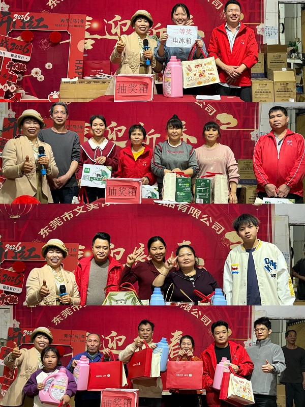 东莞市凯力克展示制品有限公司.jpg