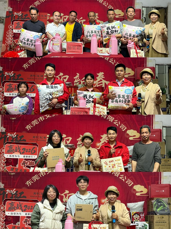 东莞市凯力克展示制品有限公司.jpg
